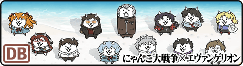 第9の使徒、襲来 ★3 - アスカが乗ってるんだよ！ 初級