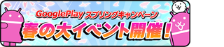 開眼のドロイド襲来！ - ドロイド進化の道 超上級