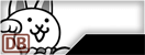 にゃんコンボ Ver6.10追加